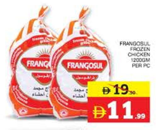 FRANGOSUL Frozen Whole Chicken available at Seven Emirates Supermarket in UAE - Abu Dhabi