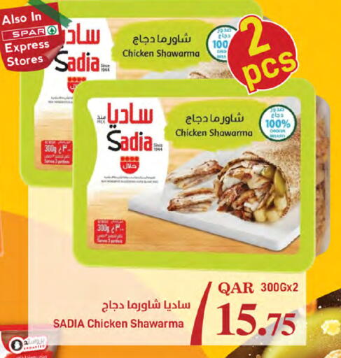 زيت الزنجبيل available at ســبــار in قطر - الدوحة