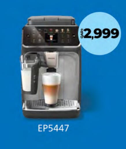 available at LuLu Hypermarket in Qatar - Al Daayen