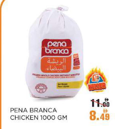 PENA BRANCA Frozen Whole Chicken available at OK Hypermarket LLC SPC in UAE - Abu Dhabi