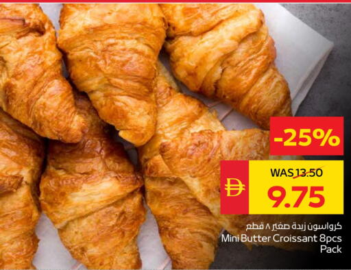 available at سبار هايبرماركت in الإمارات العربية المتحدة , الامارات - ٱلْعَيْن‎
