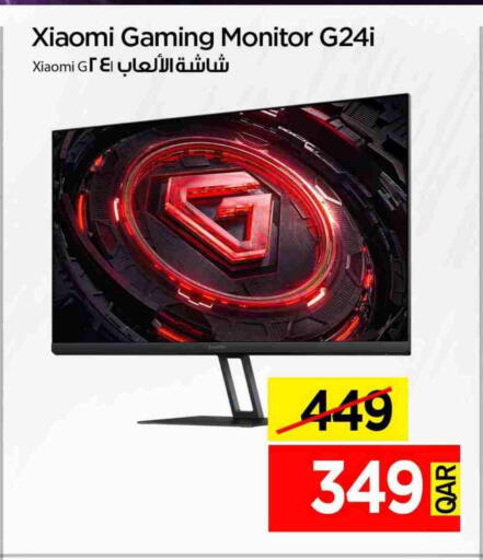 شاومي available at آي كونكت in قطر - الخور