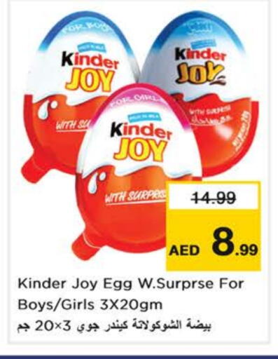 KINDER available at Nesto Hypermarket in UAE - Fujairah