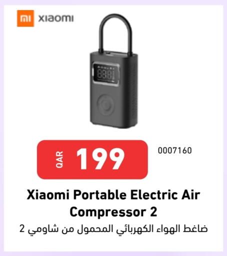 شاومي available at ديجيتال زون للتجارة in قطر - الشمال