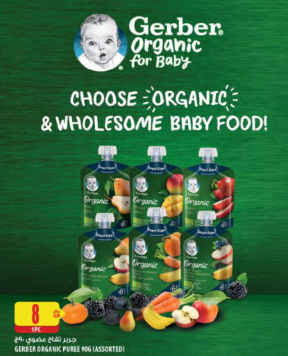 Pear Apple Blackberry available at Al Meera in Qatar - Al Wakra