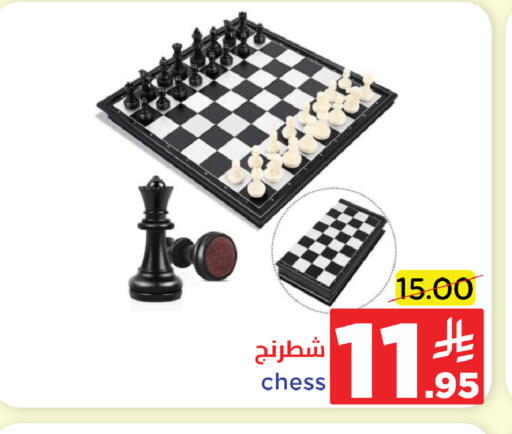 available at وهج مارت in مملكة العربية السعودية, السعودية, سعودية - جدة