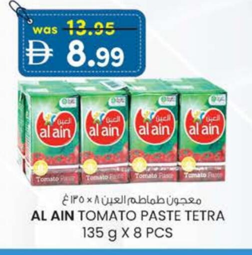 AL AIN Tomato Paste available at Safa Hyper in UAE - Al Ain