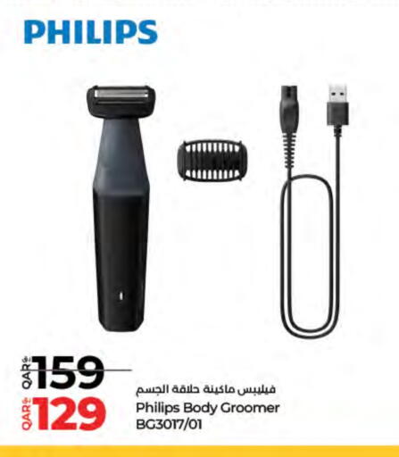 Shaving & Hair Removal in LuLu Hypermarket, Qatar Offers - Qatar PHILIPS Hair Remover available at LuLu Hypermarket in Qatar - Al Khor