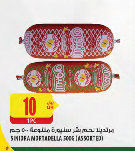 Deli & Specialty Meats in Al Meera, Qatar Offers - Qatar available at Al Meera in Qatar - Al Rayyan
