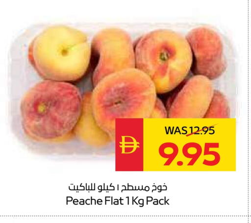 available at سبار هايبرماركت in الإمارات العربية المتحدة , الامارات - ٱلْعَيْن‎