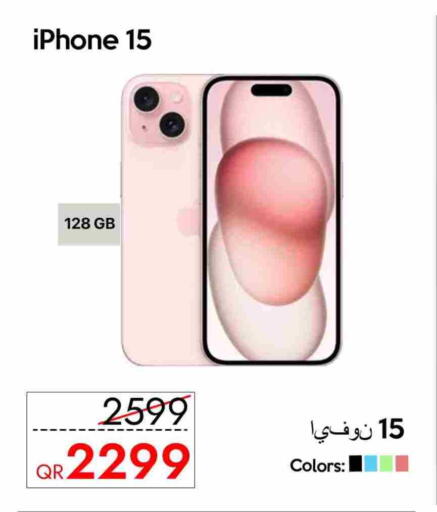 APPLE iPhone 15 available at iCONNECT  in Qatar - Umm Salal