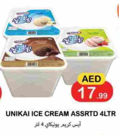 available at سوق المبارك هايبرماركت in الإمارات العربية المتحدة , الامارات - الشارقة / عجمان