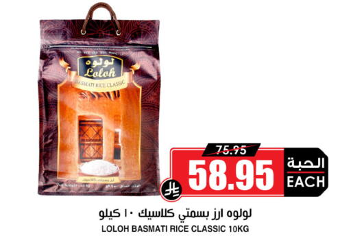 available at أسواق النخبة in مملكة العربية السعودية, السعودية, سعودية - عرعر