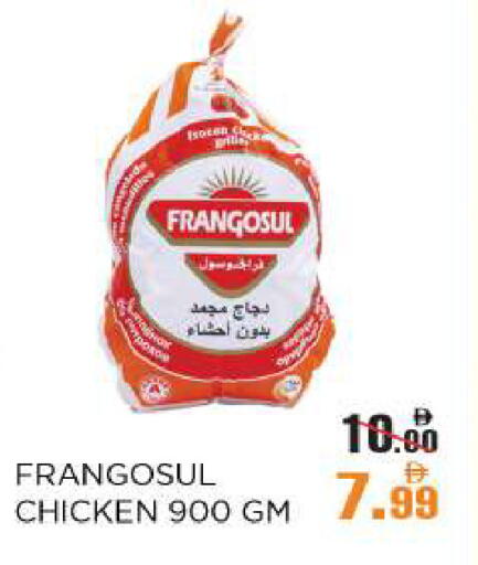 FRANGOSUL Frozen Whole Chicken available at OK Hypermarket LLC SPC in UAE - Abu Dhabi