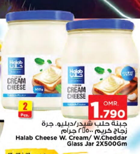 جبنة الشيدر available at نستو هايبر ماركت in عُمان - مسقط‎
