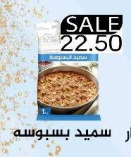 available at Euromarche in Egypt - Cairo