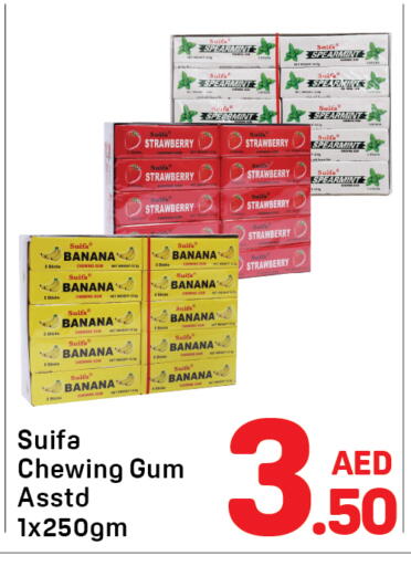 Strawberry Banana available at Day to Day Department Store in UAE - Sharjah / Ajman