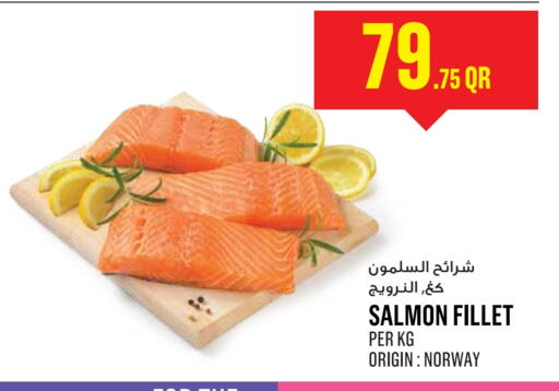 available at Monoprix in Qatar - Al-Shahaniya