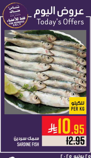 available at أبراج هايبر ماركت in مملكة العربية السعودية, السعودية, سعودية - مكة المكرمة