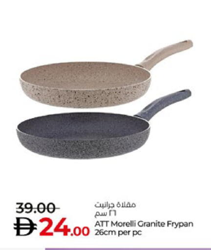 available at Lulu Hypermarket in UAE - Abu Dhabi