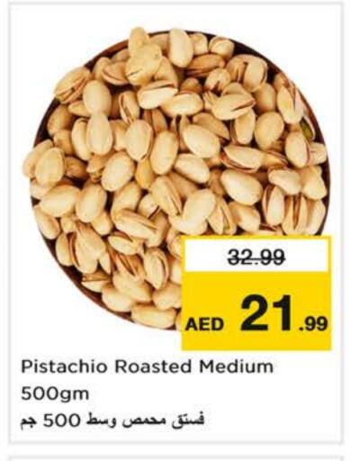 available at نستو هايبرماركت in الإمارات العربية المتحدة , الامارات - ٱلْفُجَيْرَة‎