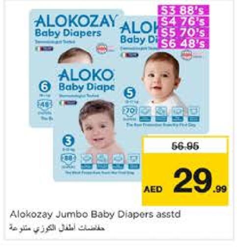 ALOKOZAY available at Nesto Hypermarket in UAE - Sharjah / Ajman