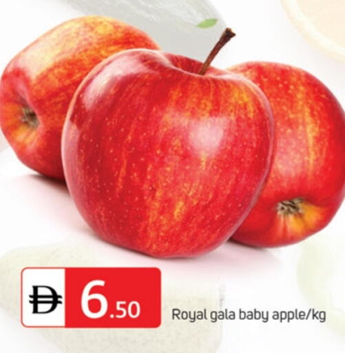 Apples available at TALAL MARKET in UAE - Abu Dhabi