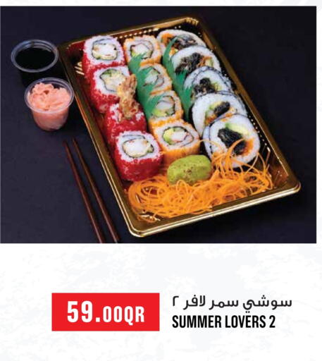 available at Monoprix in Qatar - Al Daayen