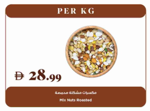 available at Trolleys Supermarket in UAE - Dubai