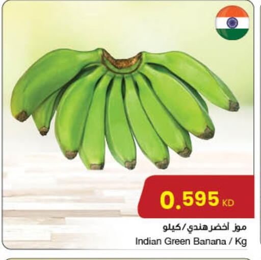 Banana Green from India available at The Sultan Center in Kuwait - Kuwait City