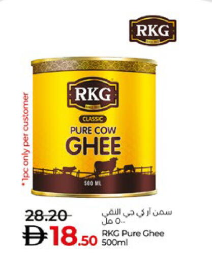 RKG Ghee available at Lulu Hypermarket in UAE - Al Ain