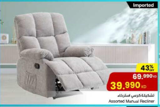 available at مركز سلطان in الكويت - محافظة الأحمدي