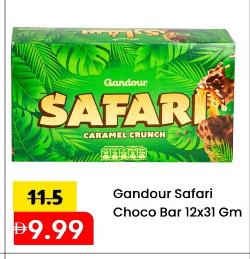 available at Mark & Save in UAE - Sharjah / Ajman