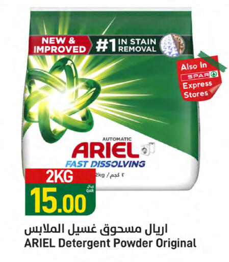 ARIEL Detergent available at SPAR in Qatar - Al Daayen
