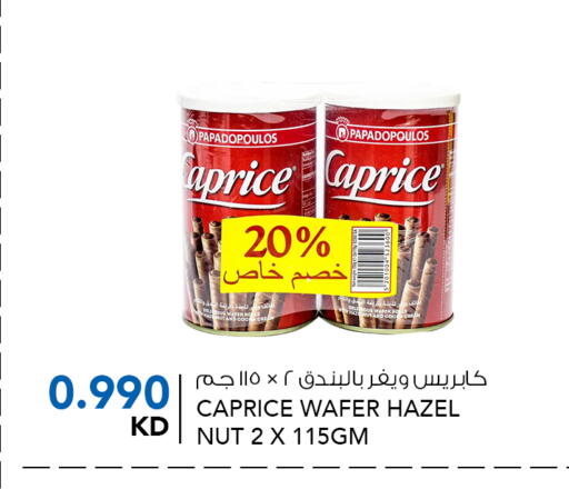 available at  ALNASSER HYPERMARKET in Kuwait - Kuwait City