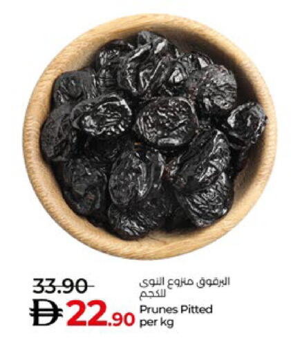 available at Lulu Hypermarket in UAE - Al Ain