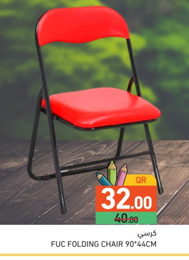 available at أسواق رامز in قطر - الدوحة