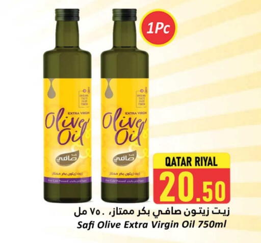 زيت الزيتون البكر available at دانة هايبرماركت in قطر - الدوحة