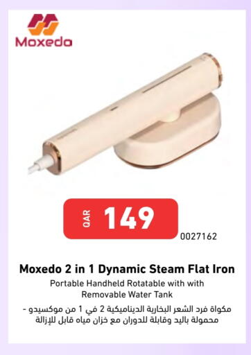مكواة available at ديجيتال زون للتجارة in قطر - الريان