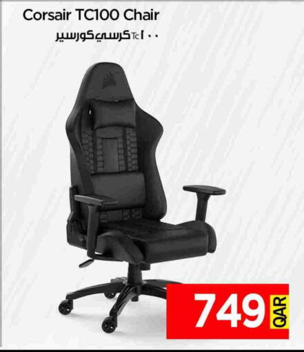 available at آي كونكت in قطر - الدوحة