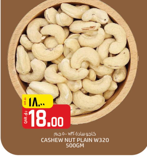 available at Kenz Mini Mart in Qatar - Al Rayyan