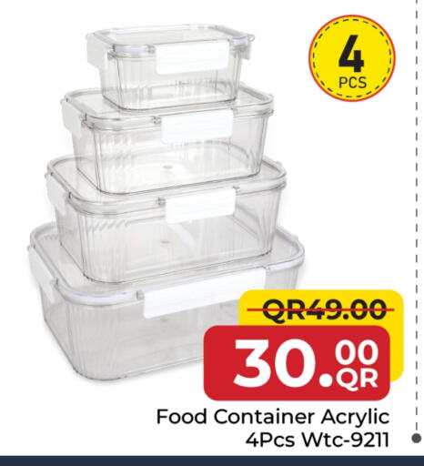 available at مركز التموين العائلي in قطر - الضعاين