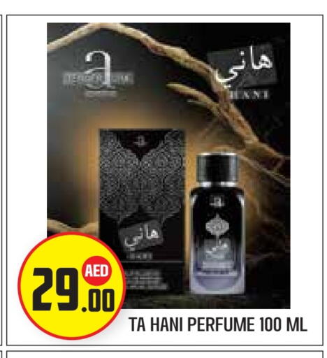 available at Baniyas Spike  in UAE - Abu Dhabi