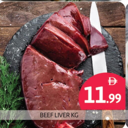 Beef available at BIGmart in UAE - Abu Dhabi