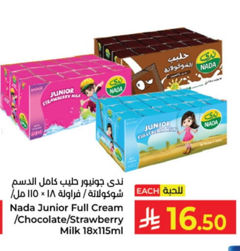 NADA Full Cream Milk available at Kabayan Hypermarket in KSA, Saudi Arabia, Saudi - Yanbu