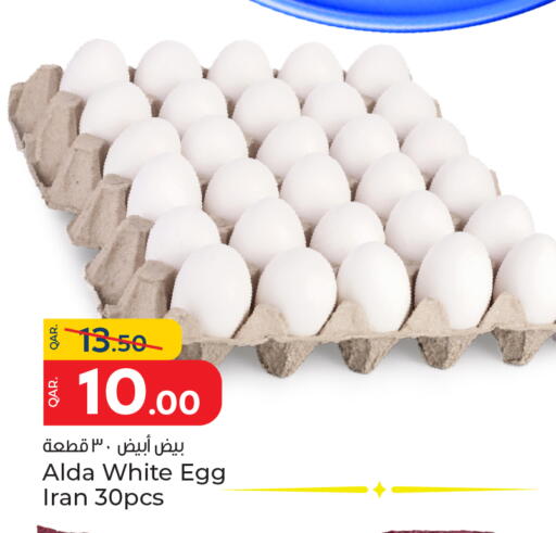 available at باريس هايبرماركت in قطر - الدوحة
