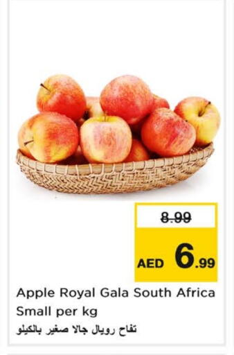 Apples from South Africa available at Last Chance  in UAE - Fujairah