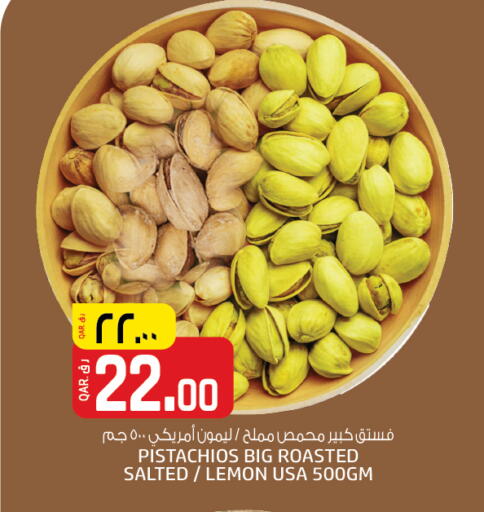 Lemon available at Kenz Mini Mart in Qatar - Al Rayyan