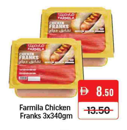 Chicken Franks available at Mango Hypermarket LLC in UAE - Dubai