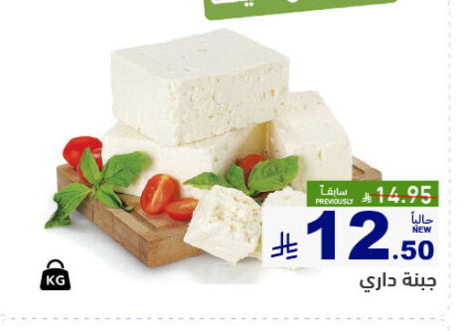 available at أسواق رامز in مملكة العربية السعودية, السعودية, سعودية - تبوك